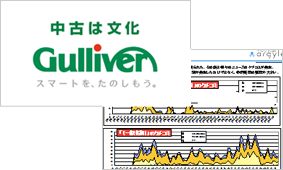 gulliver_cm.png