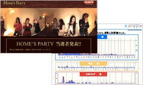 homesparty.png