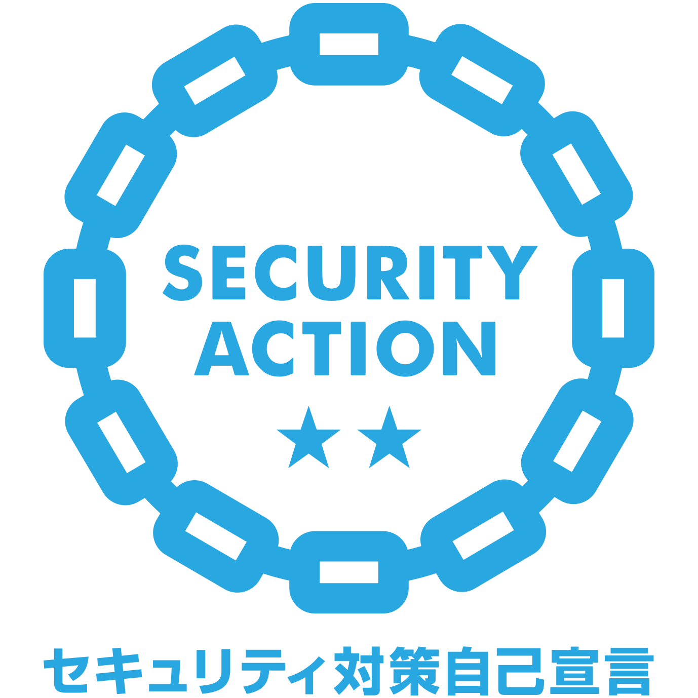 アーガイル株式会社は、下記のセキュリティポリシーに基づき、情報セキュリティの遵守を徹底することを宣言し、独立行政法人情報処理推進機構（IPA）のセキュリティアクション宣言認定を受けています。